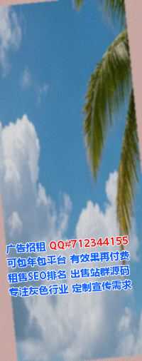 定西试管种植有限公司